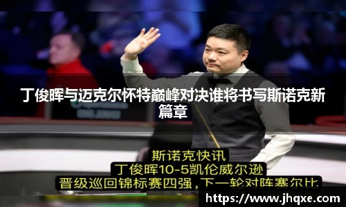bwin·必赢