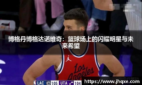 bwin中国