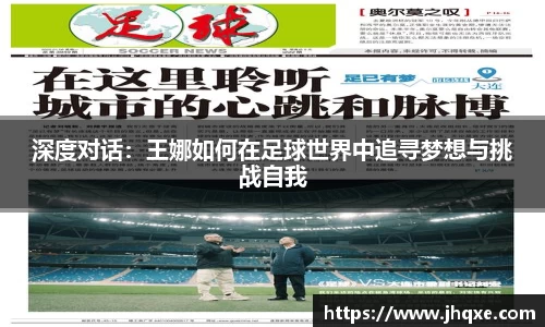 bwin中国